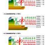 新余防腐树脂地坪(含玻纤布),防腐蚀地坪，环氧防腐玻纤布地坪-缩略图2