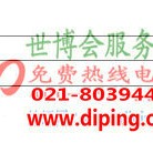 新余聚脲地坪,防腐蚀地坪-缩略图2