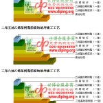 新余乙烯基防腐蚀地坪,乙烯基酯地坪,乙烯基酯防腐蚀地坪,乙烯基重防腐蚀地坪,乙烯基重防腐地坪,乙烯基重防腐自流平地坪-缩略图2